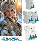 Модульные автоматы для жилых и коммерческих объектов
